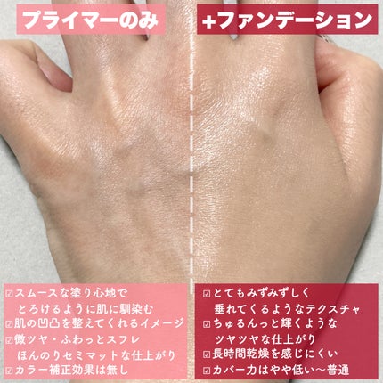 エッセンス スキングロウ ファンデーション/SHISEIDO/リキッドファンデーションを使ったクチコミ(5枚目)