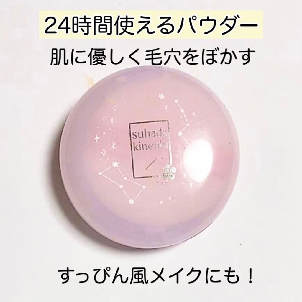 スキンケアパウダー/素肌記念日/プレストパウダーを使ったクチコミ(1枚目)