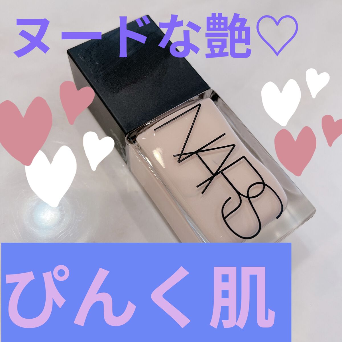 オールアワーズ リキッド/YVES SAINT LAURENT BEAUTE/リキッドファンデーションを使ったクチコミ（1枚目）