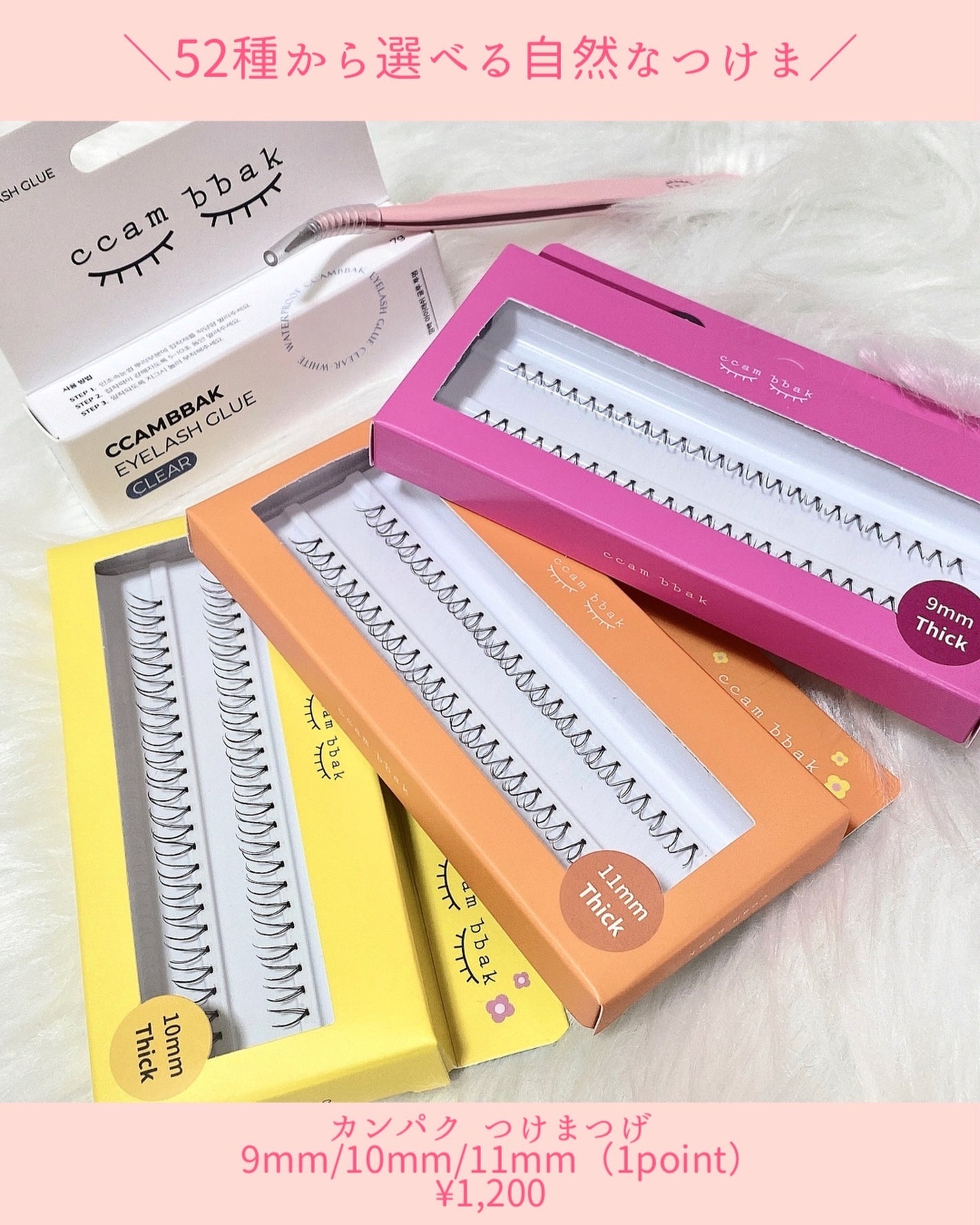 CCAM BBAK 11mm DeepOrange/CCAM BBAK/その他を使ったクチコミ(2枚目)