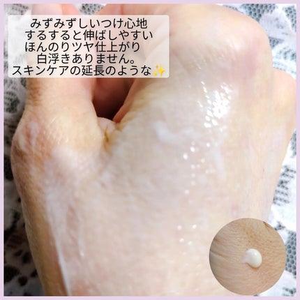 シミウス UV美容液EX/シミウス/日焼け止めローションを使ったクチコミ(3枚目)