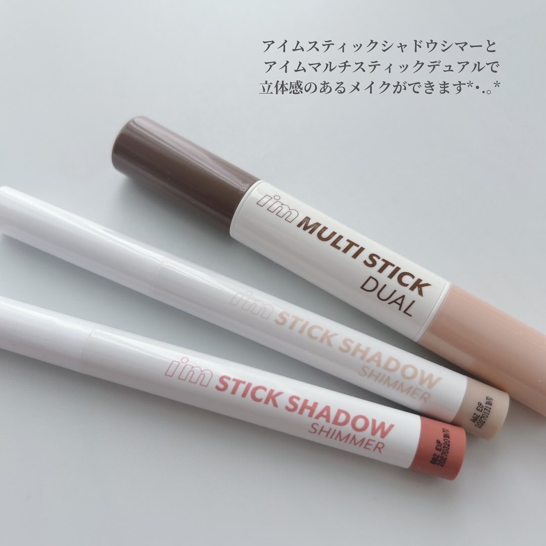 アイムマルチスティック デュアル 001 コントゥアリング/i’m meme/シェーディングを使ったクチコミ（3枚目）
