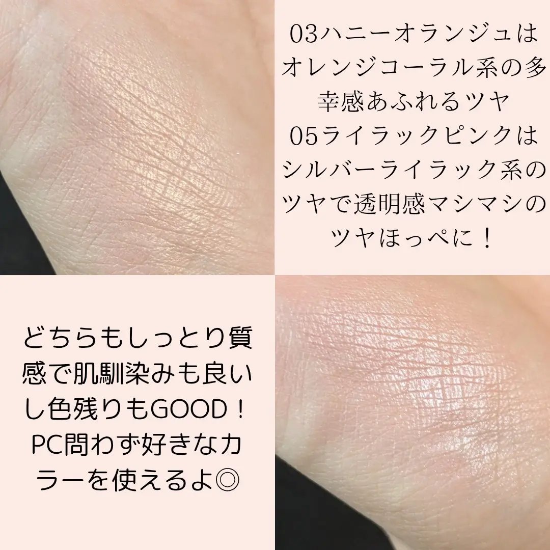 デイジードール パウダー ブラッシュ ブルーム/DAISY DOLL by MARY QUANT/パウダーチークを使ったクチコミ（2枚目）