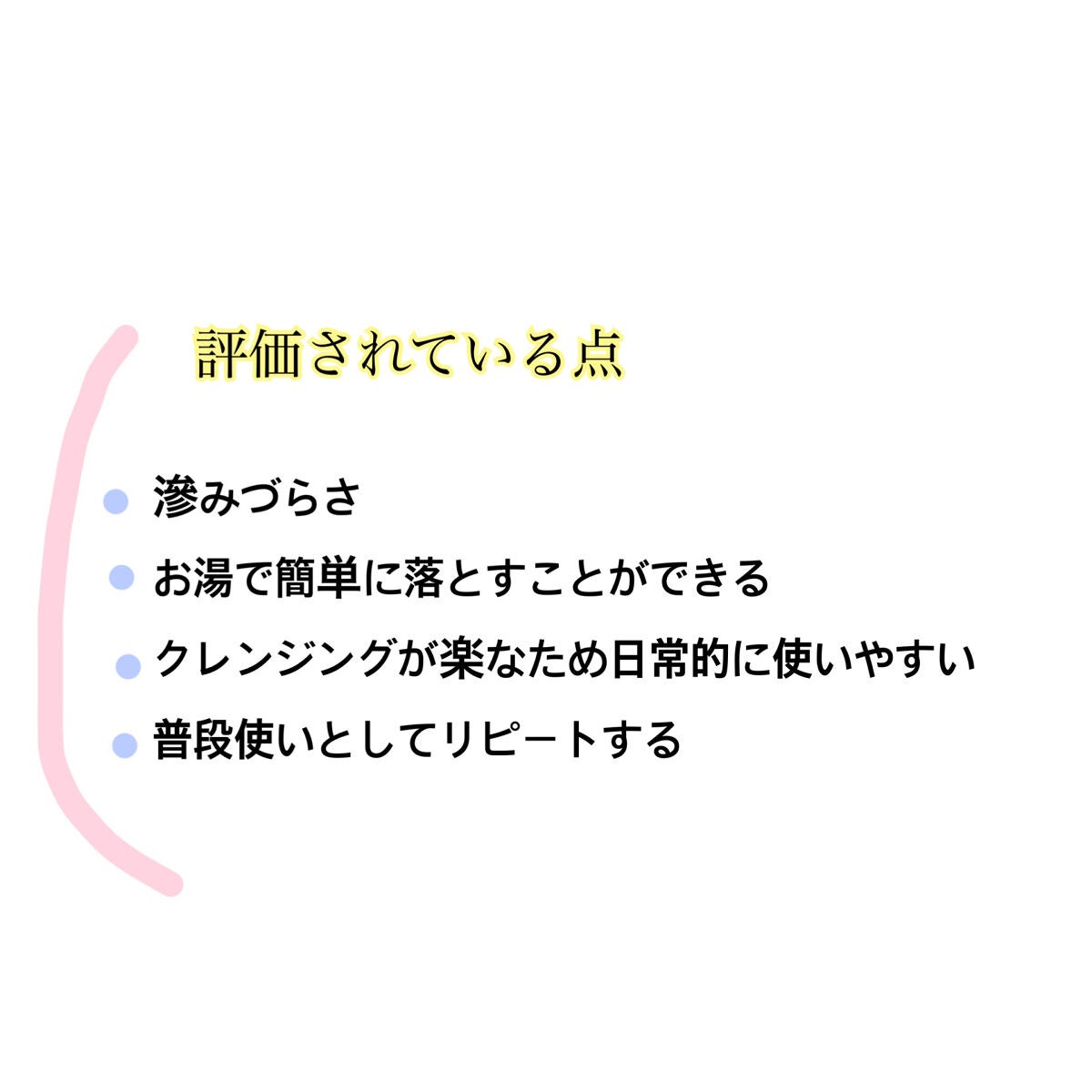 「塗るつけまつげ」ロングタイプ/デジャヴュ/マスカラを使ったクチコミ(2枚目)