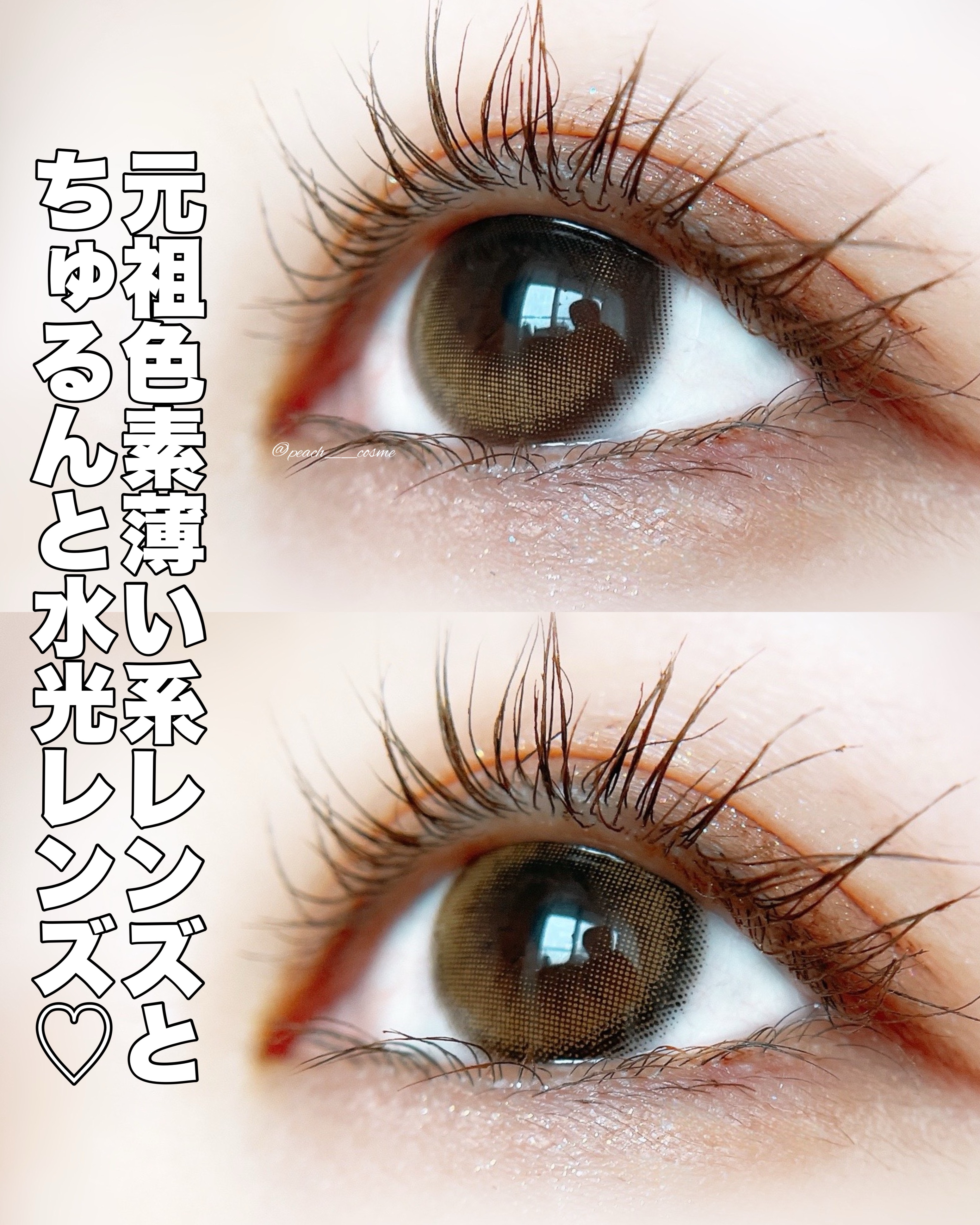 Glowy 1day/OLENS/ワンデー（１DAY）カラコンを使ったクチコミ（2枚目）