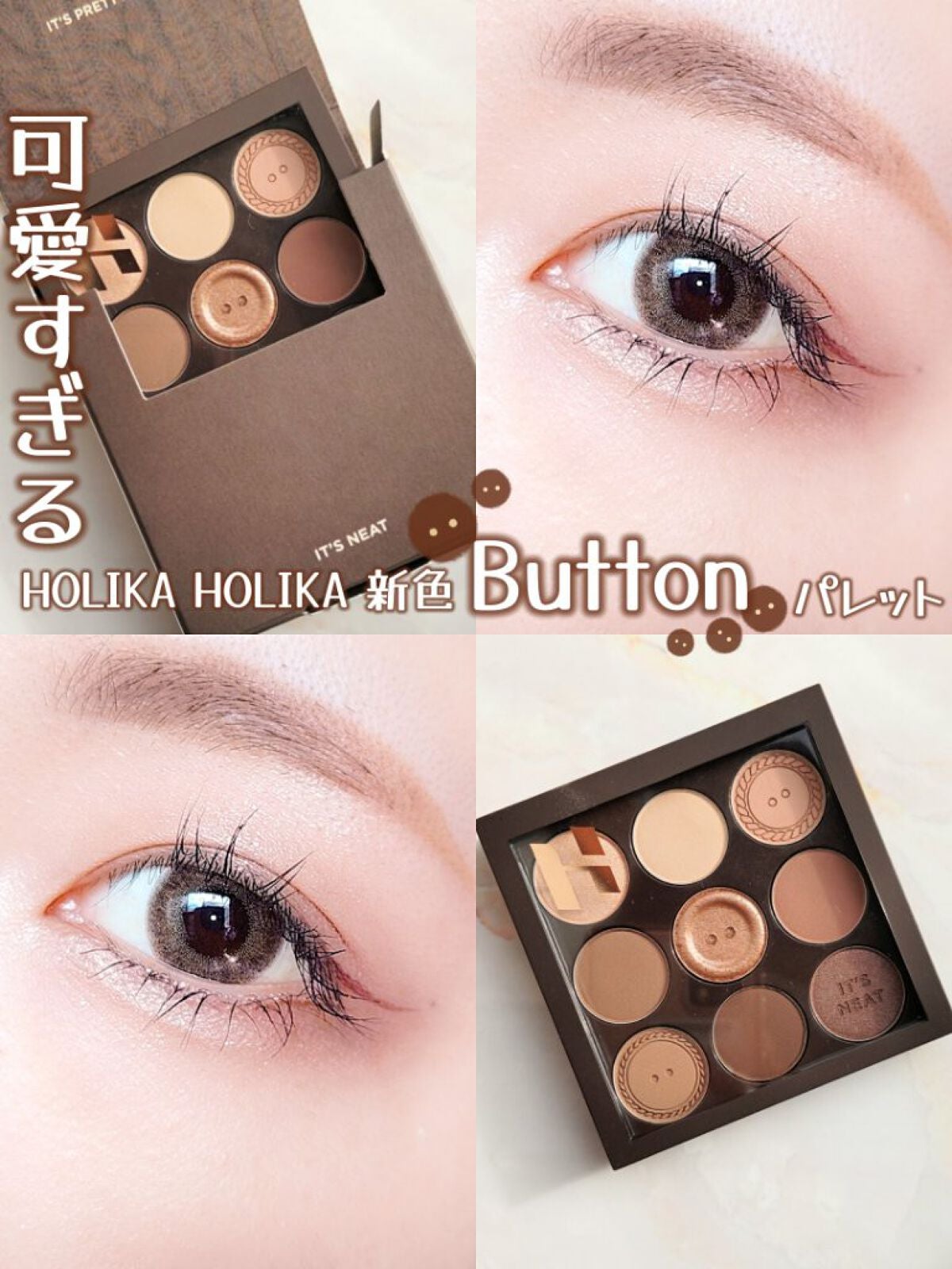 マイフェイブムードアイパレット 9カラー/HOLIKA HOLIKA/アイシャドウパレットを使ったクチコミ(1枚目)