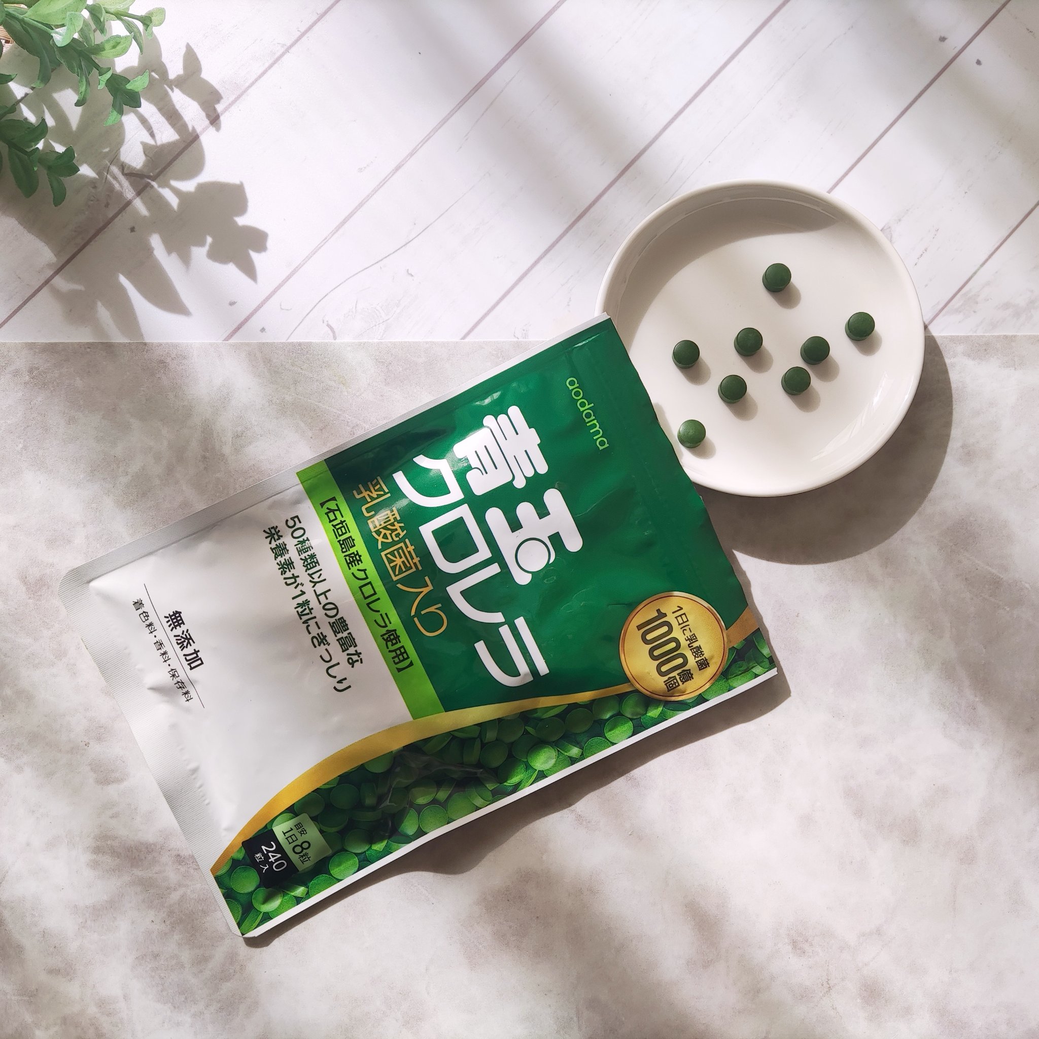 青玉クロレラ/青玉クロレラ/健康サプリメントを使ったクチコミ（1枚目）