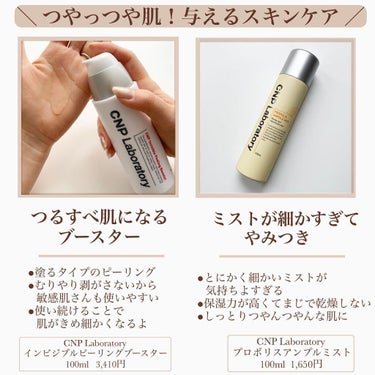 デューイフェイスモーニンググロウAD SPF35 PA++/espoir/化粧下地を使ったクチコミ（3枚目）