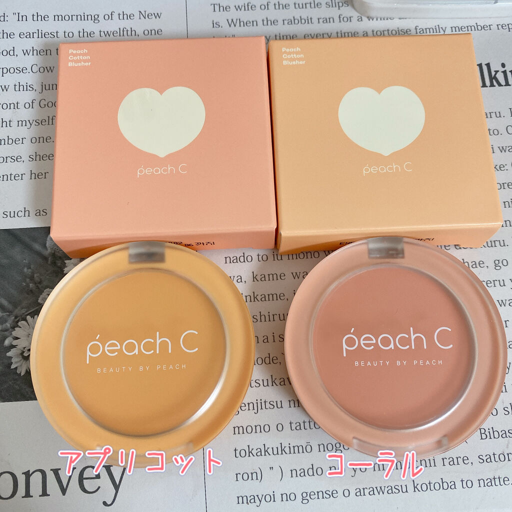 ピーチ コットン ブラッシャー/Peach C/パウダーチークを使ったクチコミ（2枚目）