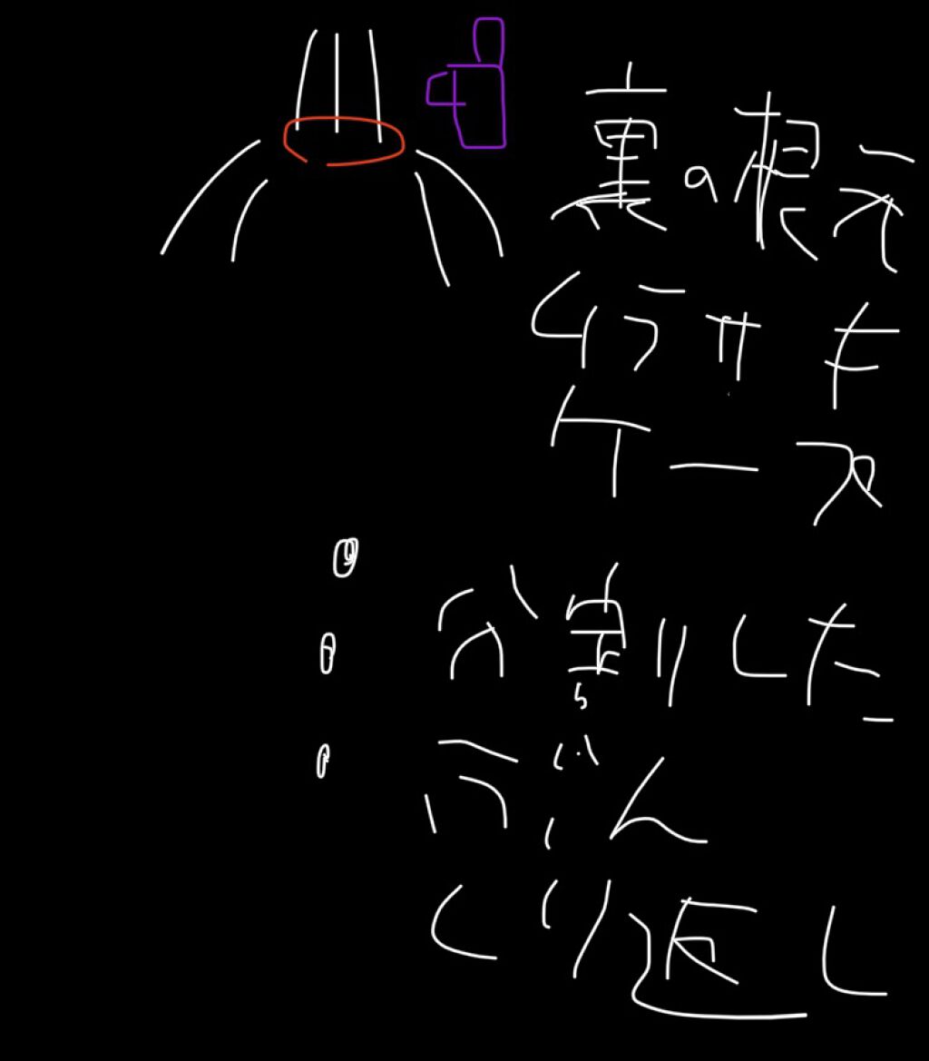 手ぐしが通せるケープ まとまりスタイル用 無香料/ケープ/ヘアスプレーを使ったクチコミ（3枚目）
