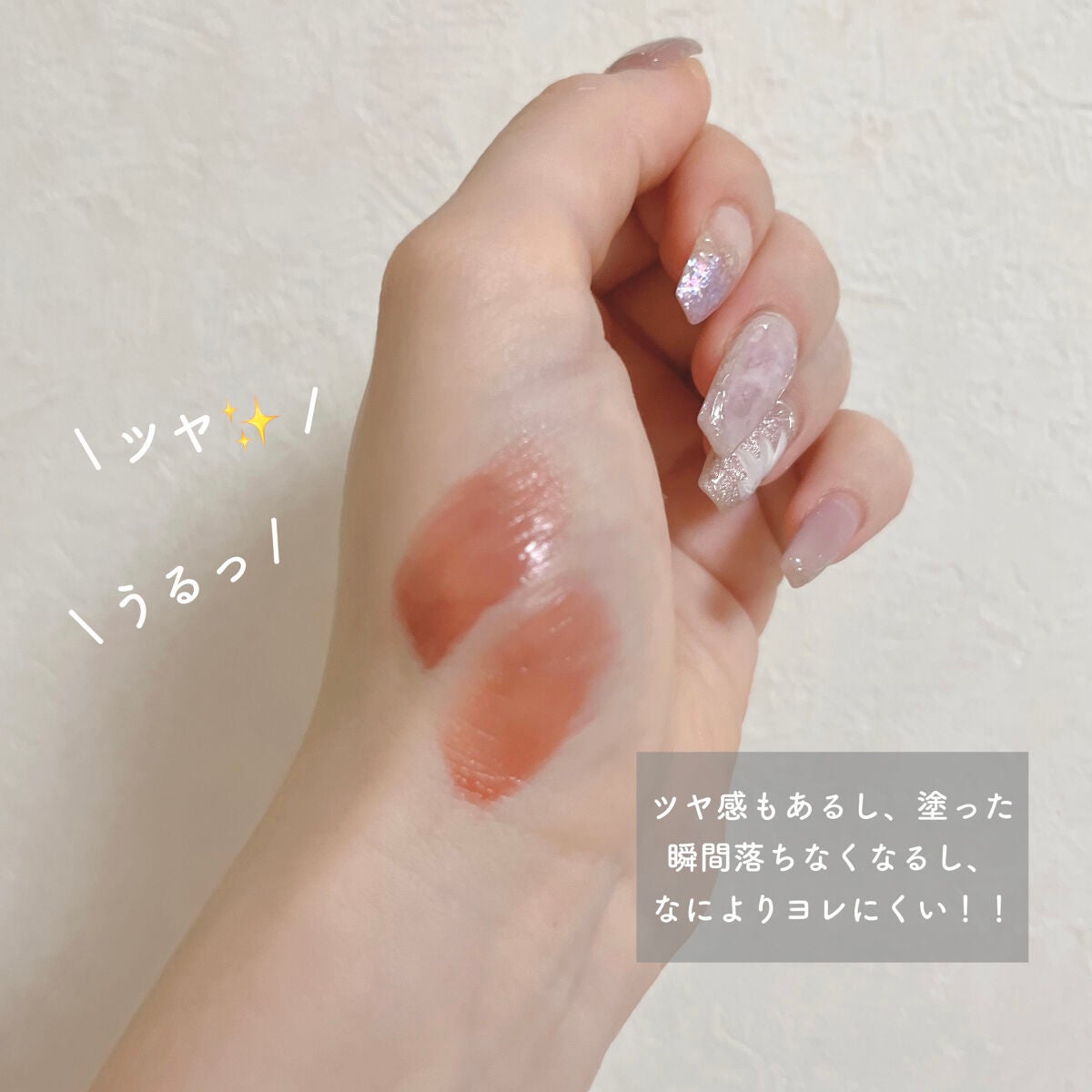 ããŸð°ð·â ìë§ on LIPS ãâïžkissãªããã¢ãŒããŒ02å€éã³ã³ãŒã©ã«03ææããã³ã¹Â¥..ãïŒ2æç®ïŒ