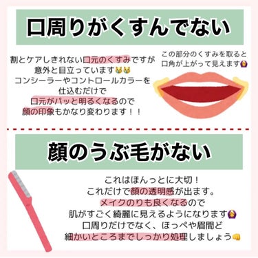 Abib  ドクダミ エッセンス カーミングポンプのクチコミ「【徹底比較】垢抜ける人と垢抜けない人の違い‼️📣

全然違う…

✼••┈┈••✼••┈┈••.....」（3枚目）