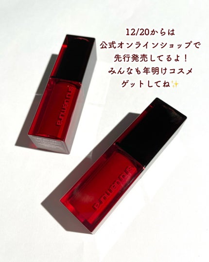 ルージュ アンリミテッド アンプリファイド ピグメント/shu uemura/口紅を使ったクチコミ(8枚目)