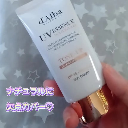 ウォータフルトーンアップサンクリーム/ダルバ/日焼け止めクリームを使ったクチコミ(1枚目)