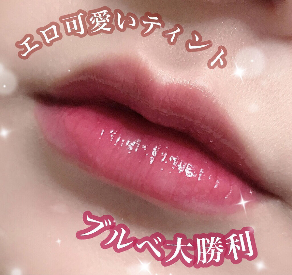 ホリカホリカ ハートクラッシュグローティントエアー/HOLIKA HOLIKA/リップティントを使ったクチコミ（1枚目）