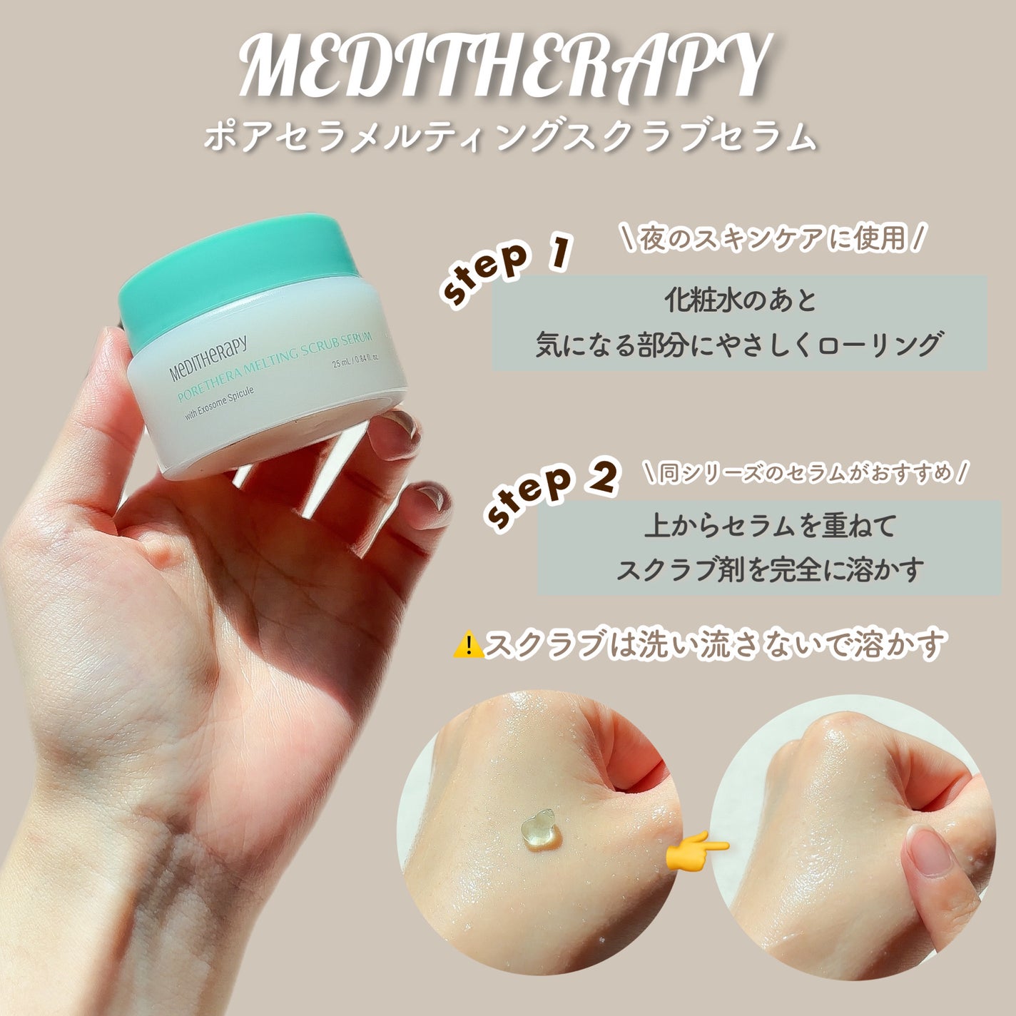 ポアセラリアルビフィダブラークリーム/MEDITHERAPY/フェイスクリームを使ったクチコミ(4枚目)