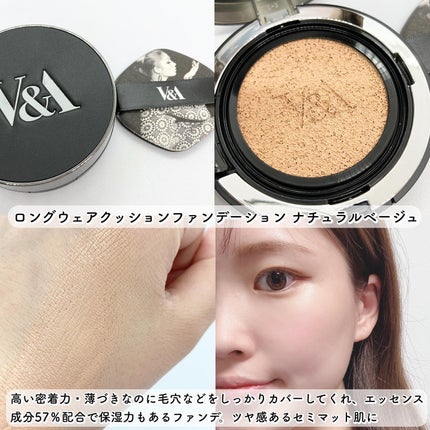 ロングウェアクッションファンデーション/V&Aビューティー/クッションファンデーションを使ったクチコミ(2枚目)