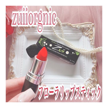 フローラ リップスティック コーラルレッド/Zuii ORGANIC/口紅を使ったクチコミ（1枚目）