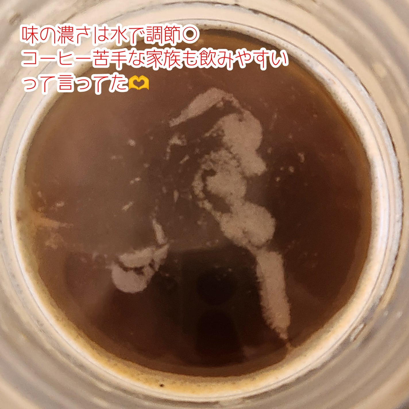 ペゴペゴカフェ/baros/ドリンクを使ったクチコミ(5枚目)