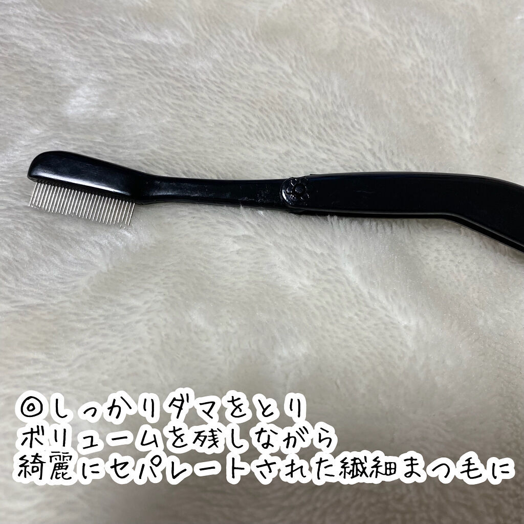 マスカラコーム/ONEUSE/その他化粧小物を使ったクチコミ（3枚目）