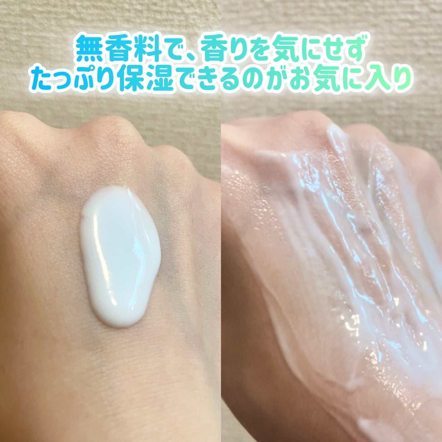 ニベア プレミアムボディミルク リペア/ニベア/ボディミルクを使ったクチコミ(4枚目)