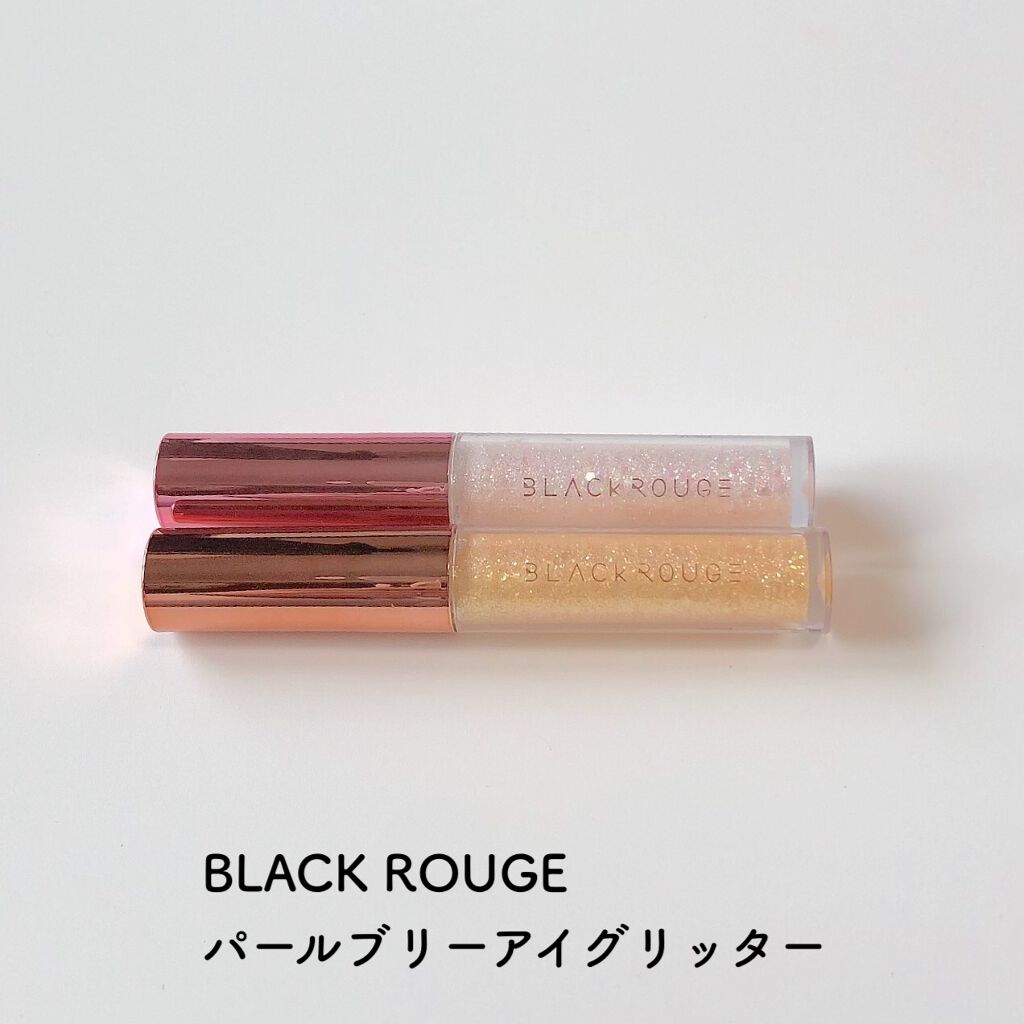 パールブリーアイグリッター/BLACK ROUGE/グリッターを使ったクチコミ(2枚目)