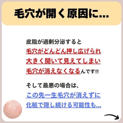 あなたの肌に合ったスキンケア💐コーくん先生 on LIPS 「【知らないとマジで危険】お風呂でコレしてる人は毛穴一生消えませ..」(5枚目)