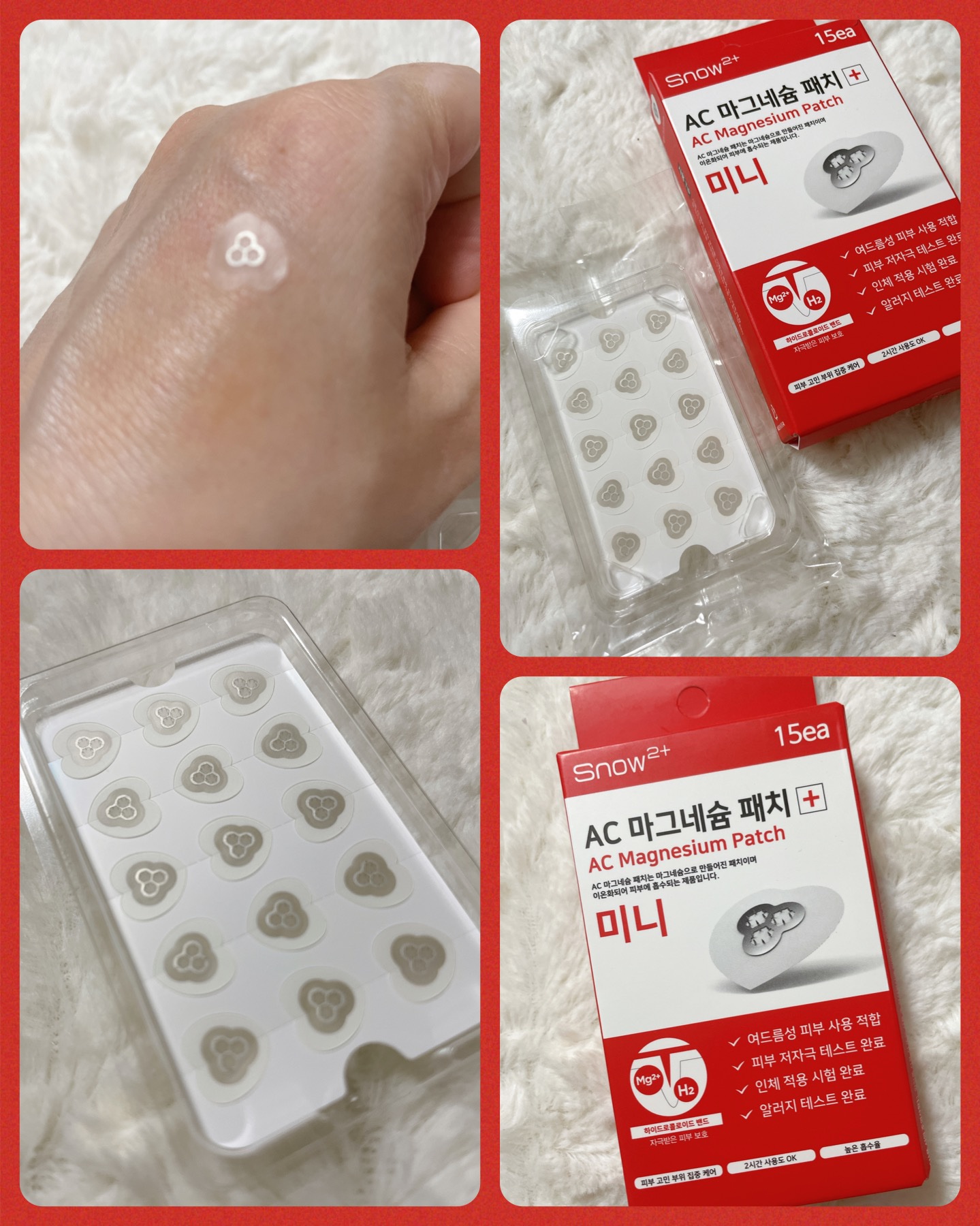 ACマグネシウムパッチ　ミニ/スノーツープラス/にきびパッチを使ったクチコミ（2枚目）