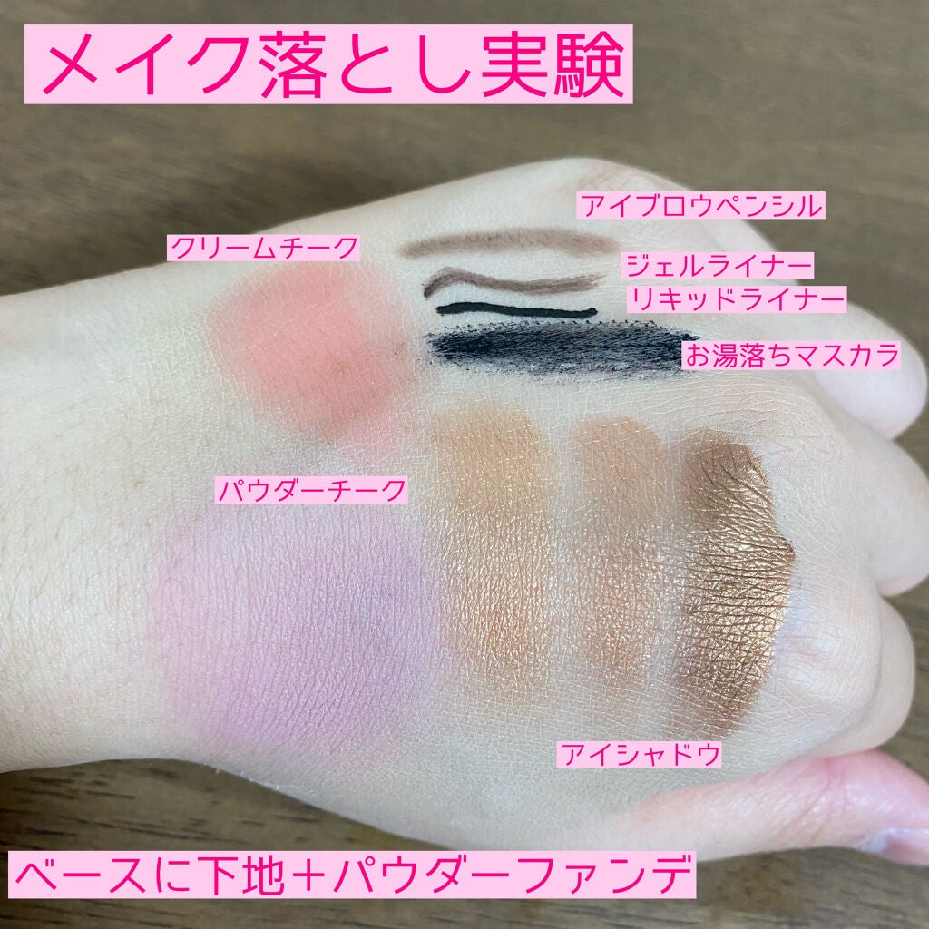 スージング クレンジング オイル/BOBBI BROWN/オイルクレンジングを使ったクチコミ(3枚目)