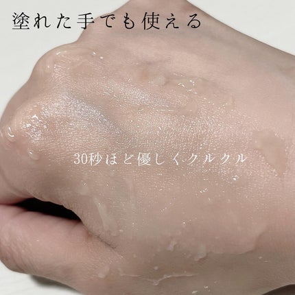 ロゼットゴマージュ クリアピール/ロゼット/スクラブ・ゴマージュを使ったクチコミ(4枚目)