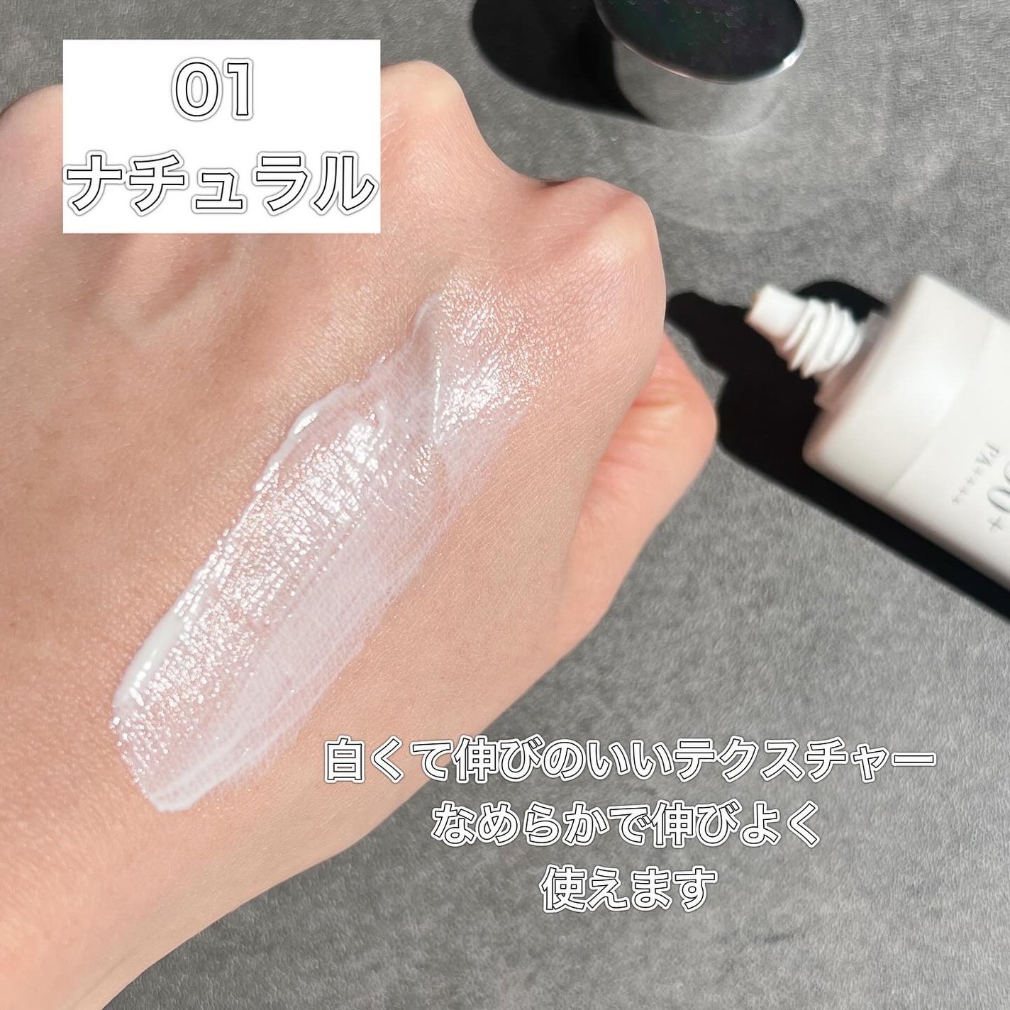 マルチプロテクション デイセラム UV/インフィニティ/日焼け止めクリームを使ったクチコミ(3枚目)