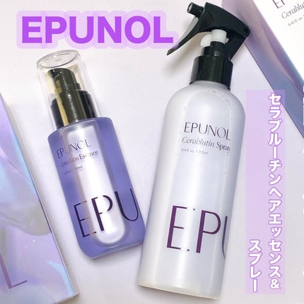 セラブルーチンエッセンス/Epunol/アウトバストリートメントを使ったクチコミ(1枚目)