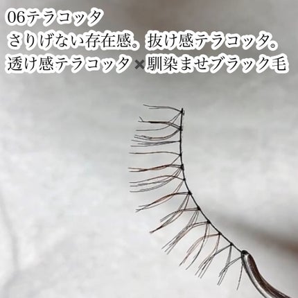 ã«ã©ãŒã©ãã·ã¥/D-UP/ã€ããŸã€ãã䜿ã£ãã¯ãã³ãïŒ6æç®ïŒ