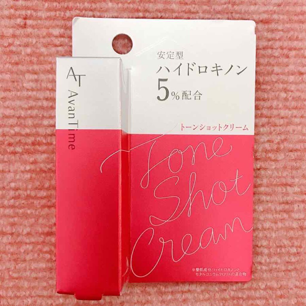 トーンショットクリーム/アバンタイム/フェイスクリームを使ったクチコミ(2枚目)