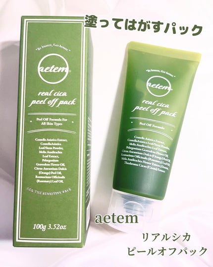 REAL CICA PEEL OFF PACK/Aetem /シートマスク・パックを使ったクチコミ(1枚目)