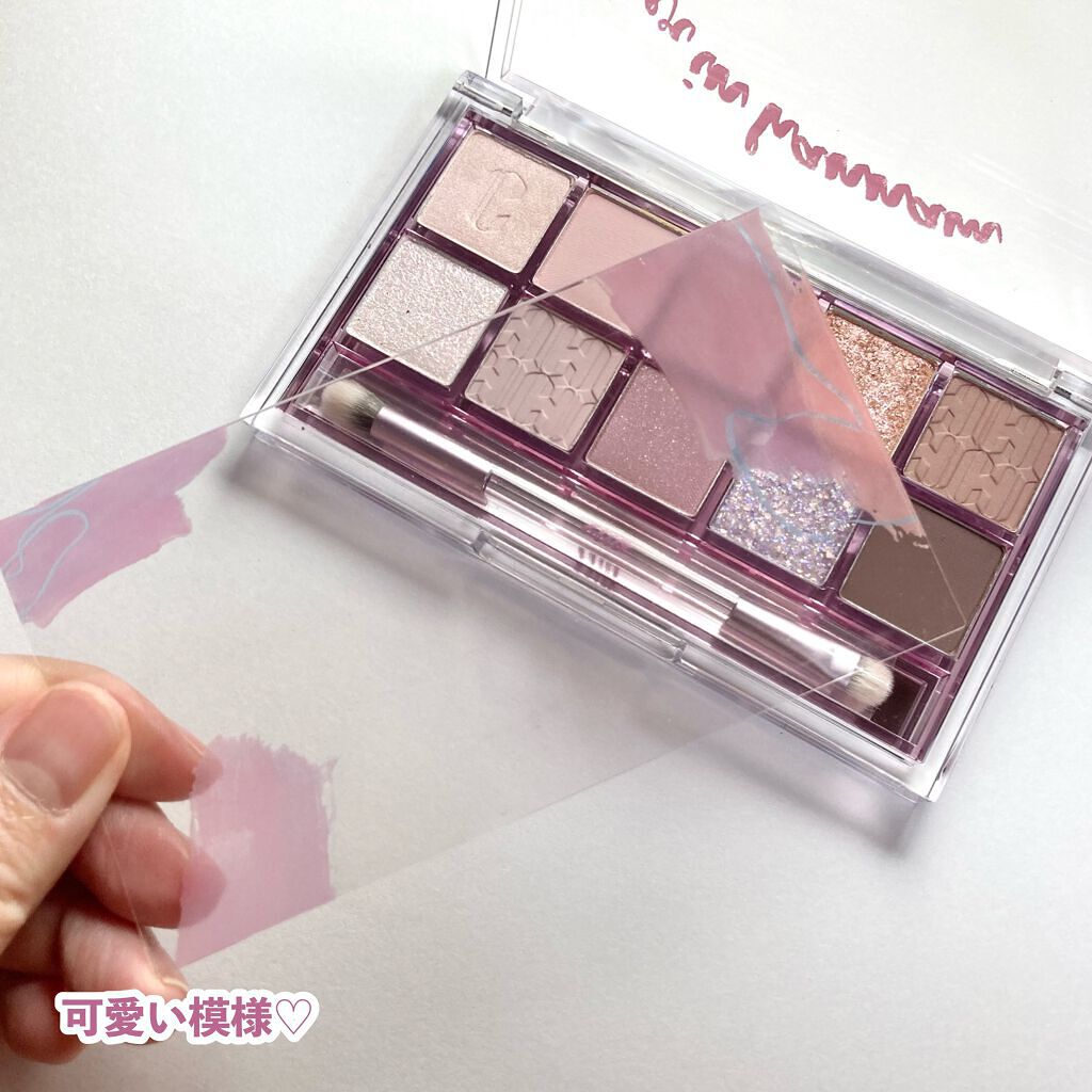 プロ アイ パレット/CLIO/アイシャドウパレットを使ったクチコミ(9枚目)
