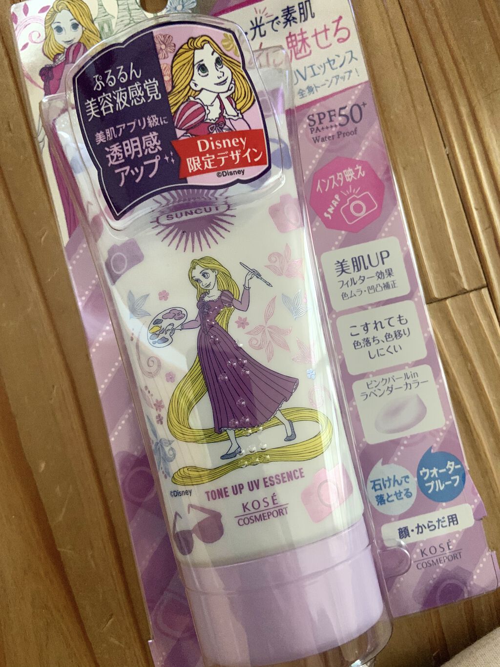 トーンアップUV エッセンス/サンカット®/日焼け止めローションを使ったクチコミ（2枚目）