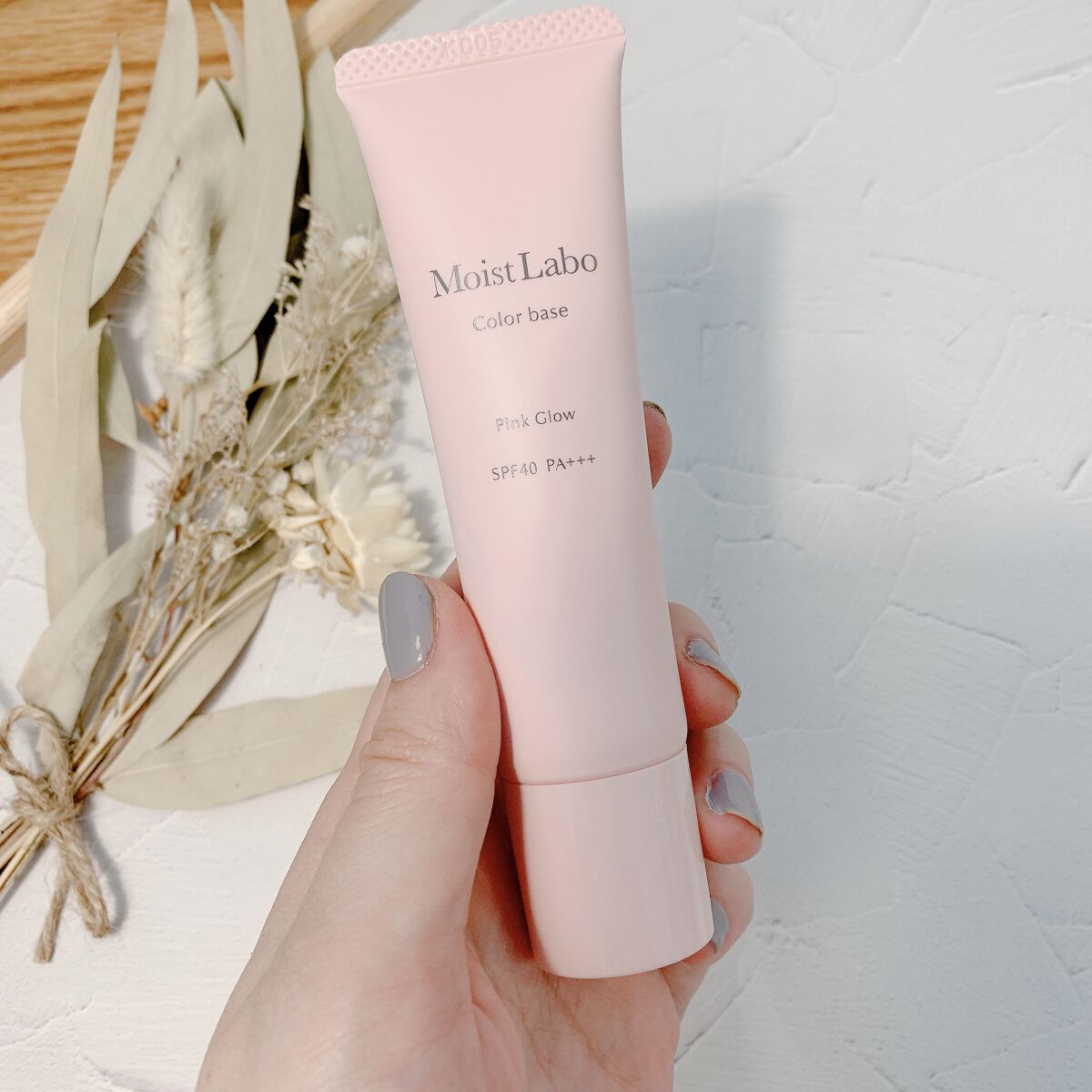 コントロールカラー下地/Moist Labo/化粧下地を使ったクチコミ（3枚目）