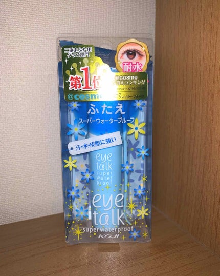 アイトーク スーパーウォータープルーフ/アイトーク/二重まぶた用アイテムを使ったクチコミ(1枚目)