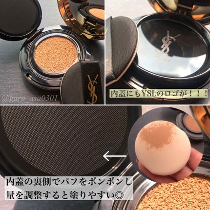 アンクル ド ポー ルクッションN/YVES SAINT LAURENT BEAUTE/クッションファンデーションを使ったクチコミ(2枚目)