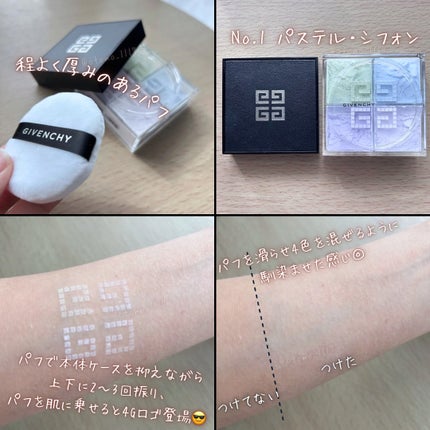 プリズム・リーブル/GIVENCHY/ルースパウダーを使ったクチコミ(4枚目)