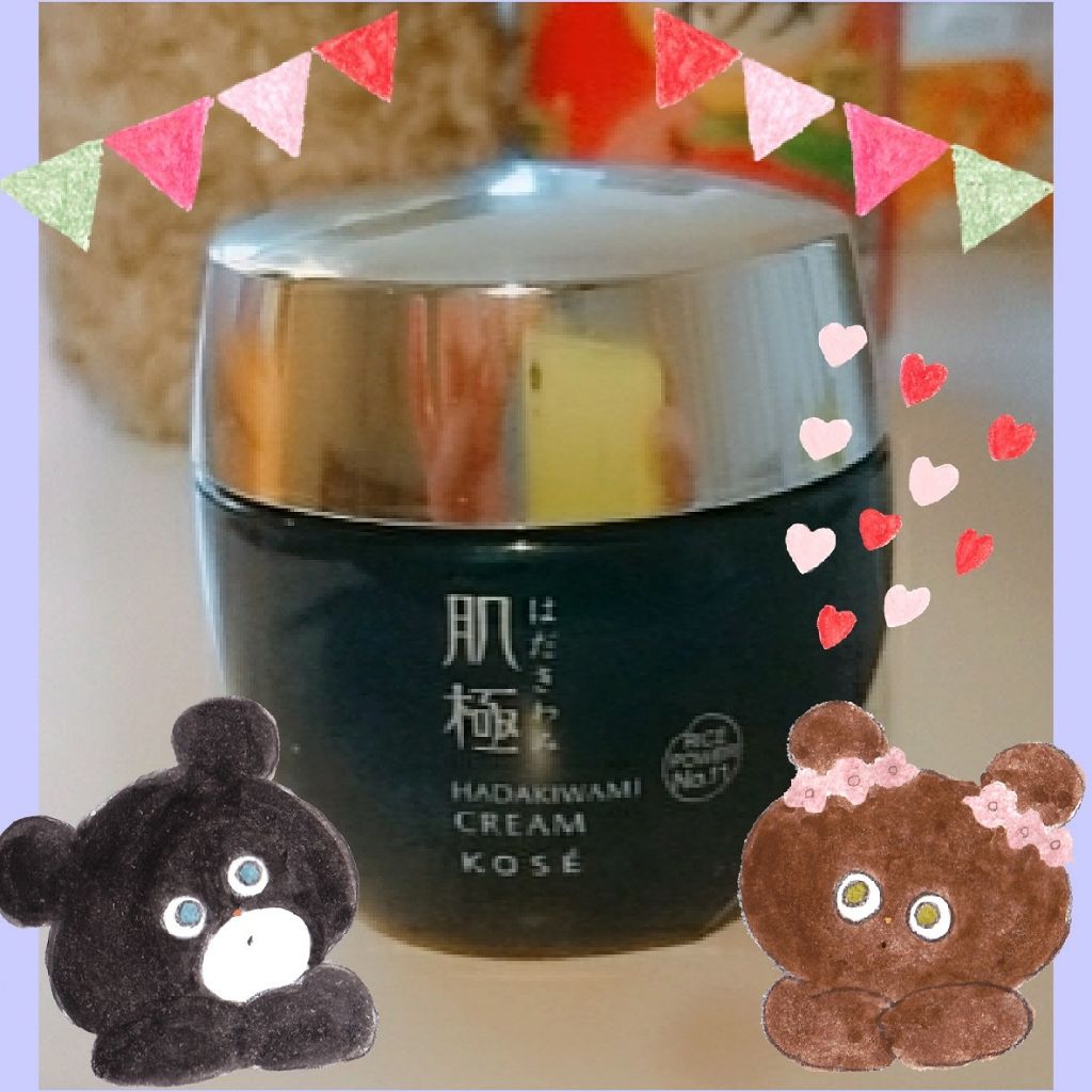 濃密しっとりクリーム/肌極/フェイスクリームを使ったクチコミ（1枚目）