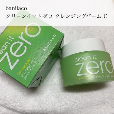 banilaco クリーンイットゼロ クレンジングバーム ポアクラリファイングのクチコミ「🌟しっかり落としつつ肌荒れケア

banilaco
バニラコ クリーンイットゼロ クレンジング.....」（2枚目）