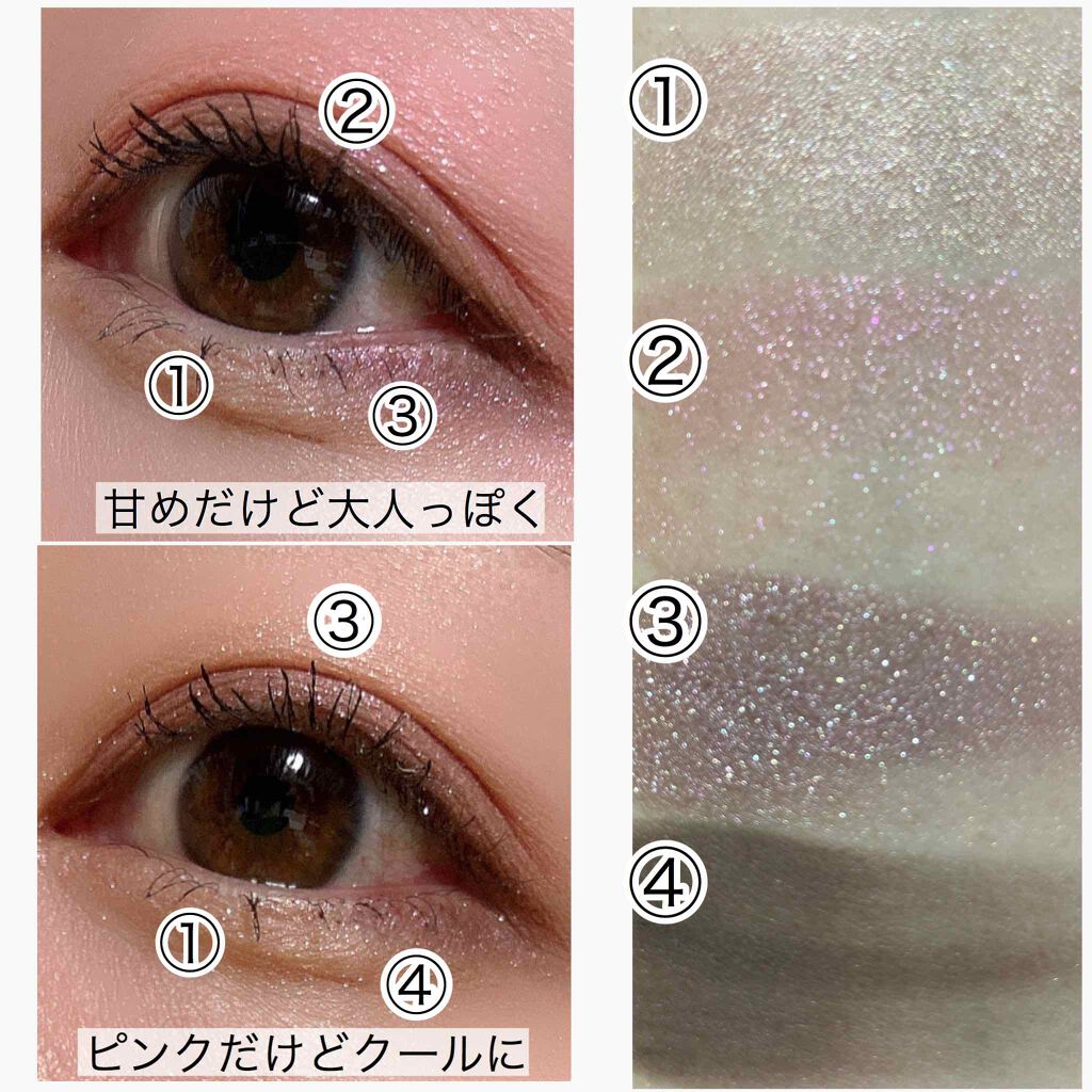 アイカラーレーション/LUNASOL/アイシャドウパレットを使ったクチコミ(4枚目)