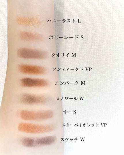 スモール アイシャドウ×9/M・A・C/アイシャドウパレットを使ったクチコミ(2枚目)