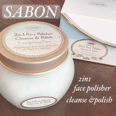 フェイスポリッシャー リフレッシング（ミント）/SABON/スクラブ・ゴマージュを使ったクチコミ（1枚目）