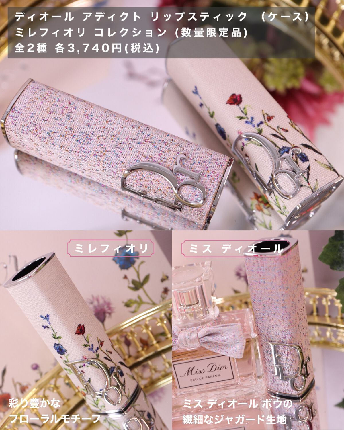 【旧】サンク クルール クチュール/Dior/アイシャドウパレットを使ったクチコミ(6枚目)