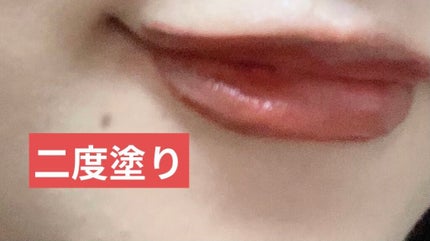 ジューシーリブティント/RICAFROSH/リップティントを使ったクチコミ(4枚目)