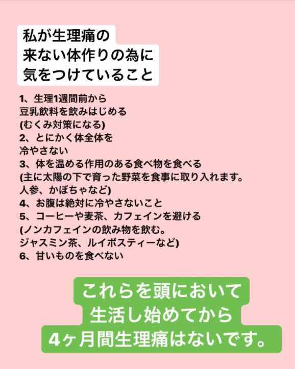 おいしい無調製豆乳/キッコーマン飲料/豆乳飲料を使ったクチコミ（2枚目）