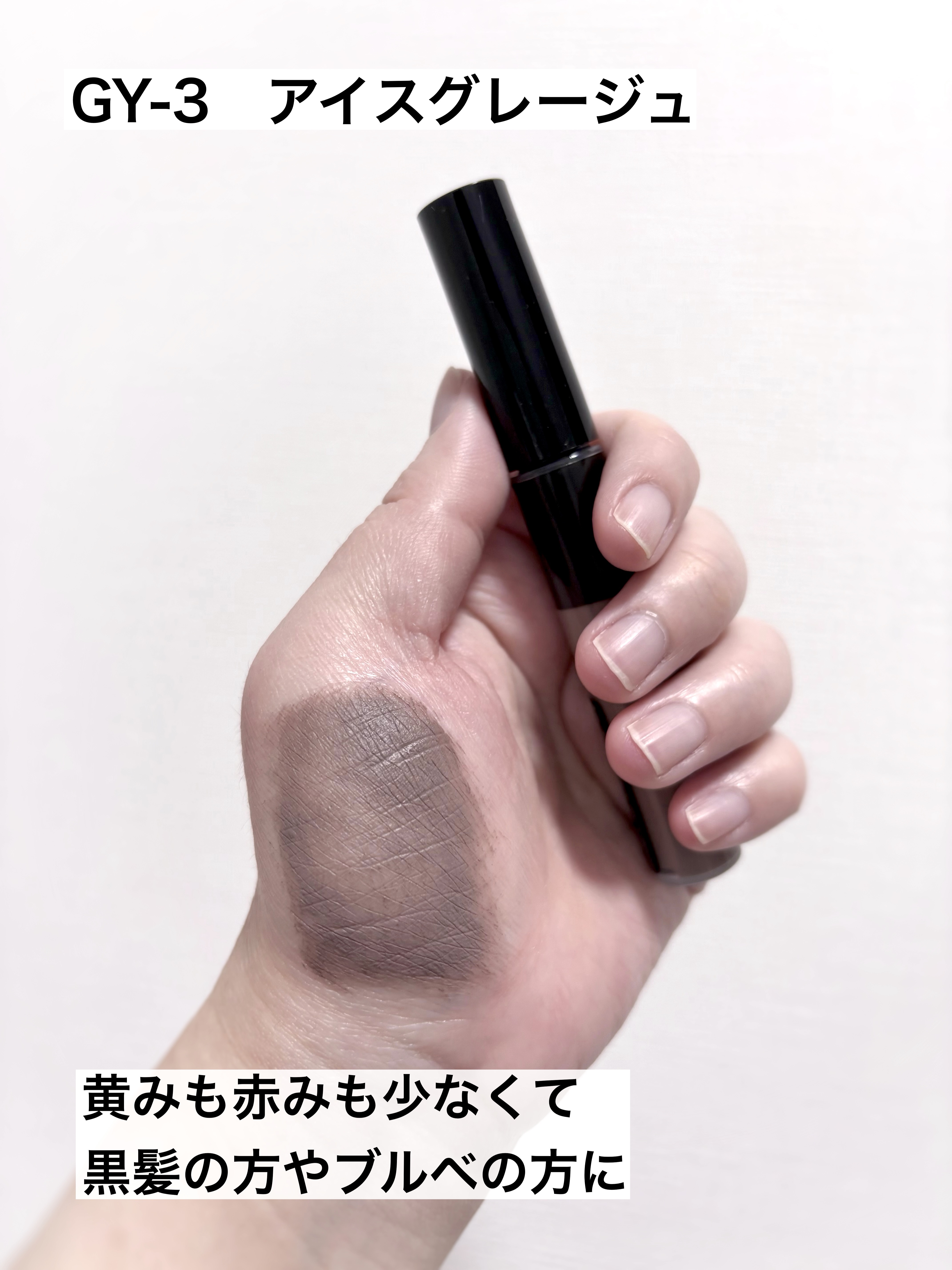 ケイト 3DアイブロウカラーZ/KATE/眉マスカラを使ったクチコミ（3枚目）